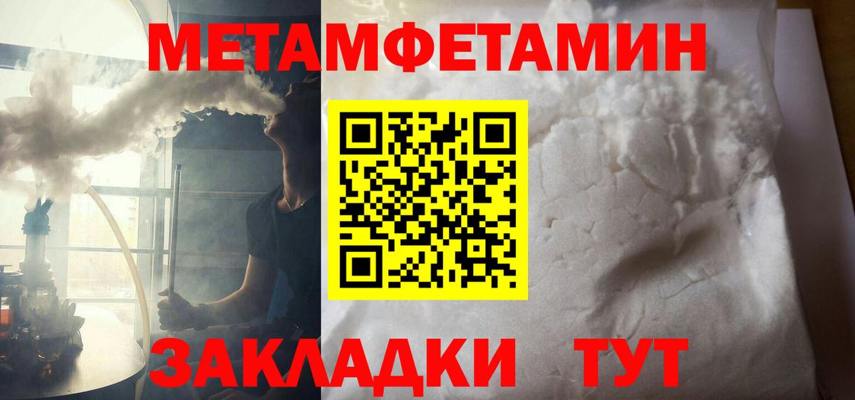 АМФ Premium Реж