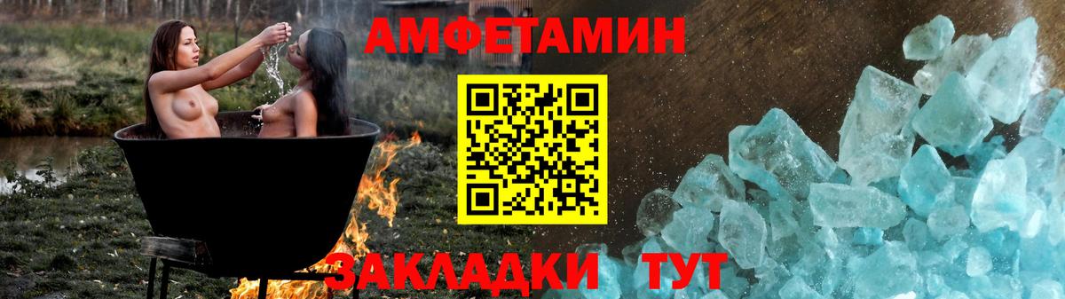 АМФЕТАМИН  Amphetamine 98%  Вход с VPN  Амфетамин  Реж 