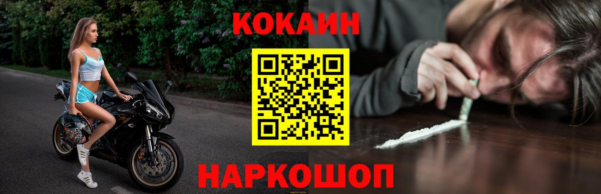 COCAIN  COCAIN FishScale  Вход с VPN  Реж  Cocaine 99% 