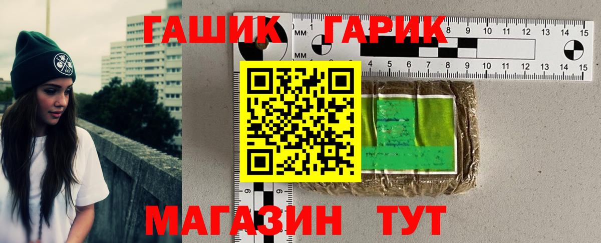 Гашиш гашик Реж