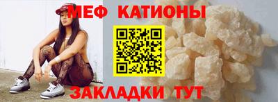 стафф Пушкино