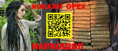 стафф Пушкино