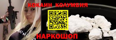 мескалин Пыть-Ях