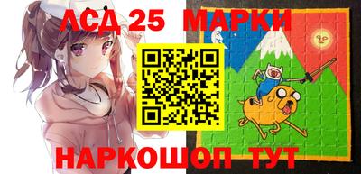 стафф Пушкино
