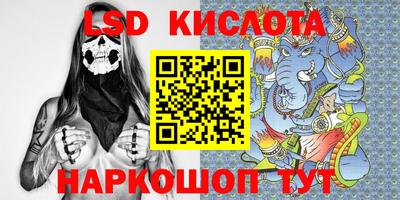 мескалин Пыть-Ях