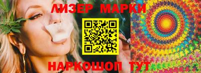 стафф Пушкино
