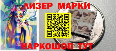 стафф Пушкино