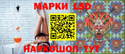 стафф Пушкино