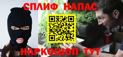 стафф Пушкино