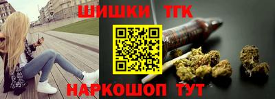 стафф Пушкино