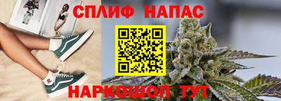 мескалин Пыть-Ях