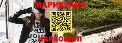 стафф Пушкино