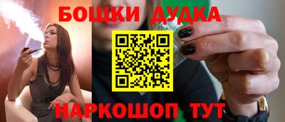 стафф Пушкино