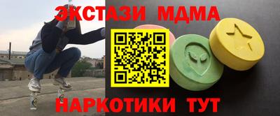 стафф Пушкино