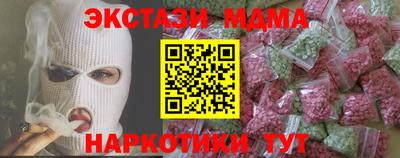 стафф Пушкино
