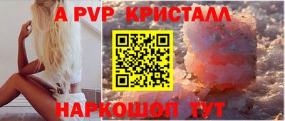 хмурый Пугачёв