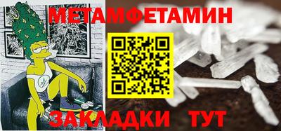 стафф Пушкино