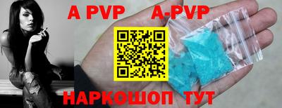 стафф Пушкино