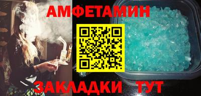 мескалин Пыть-Ях