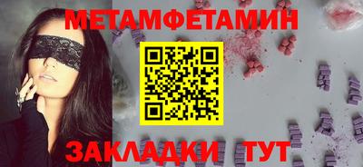 хмурый Пугачёв
