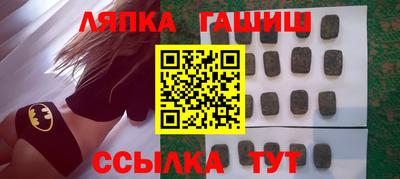 мескалин Пыть-Ях