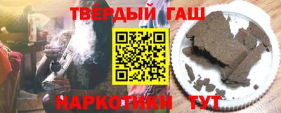 стафф Пушкино