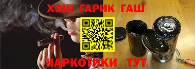 мескалин Пыть-Ях