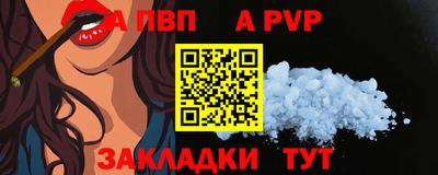 мескалин Пыть-Ях