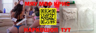 мескалин Пыть-Ях