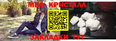 мескалин Пыть-Ях