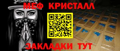 стафф Пушкино