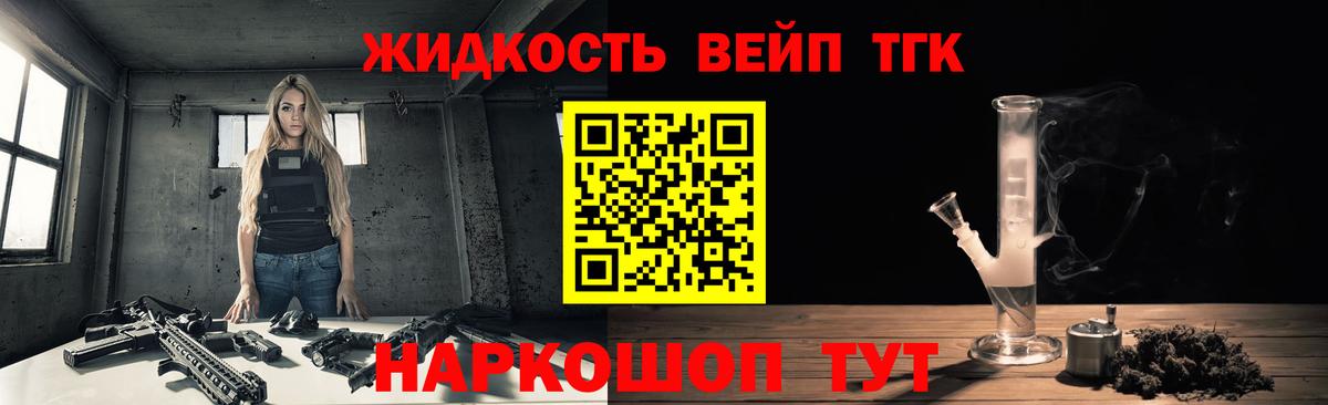 Дистиллят ТГК гашишное масло Реж