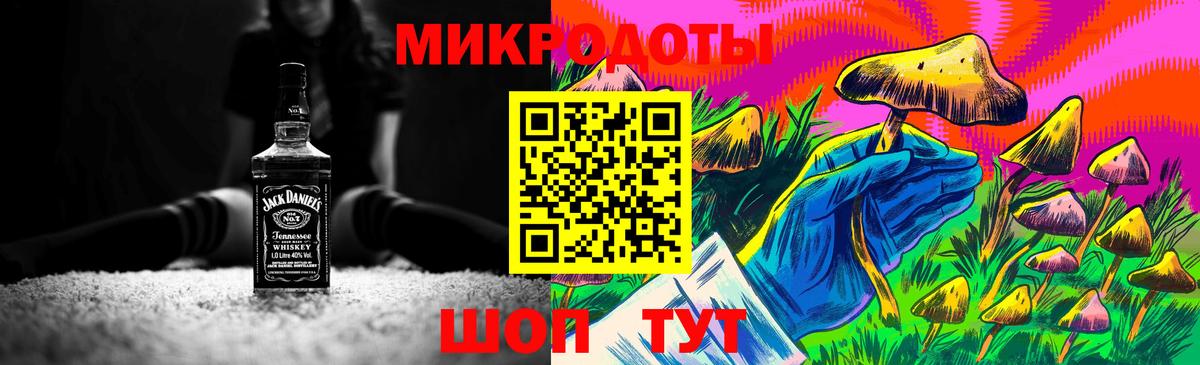 Псилоцибиновые грибы мицелий  Вход с VPN  Реж 