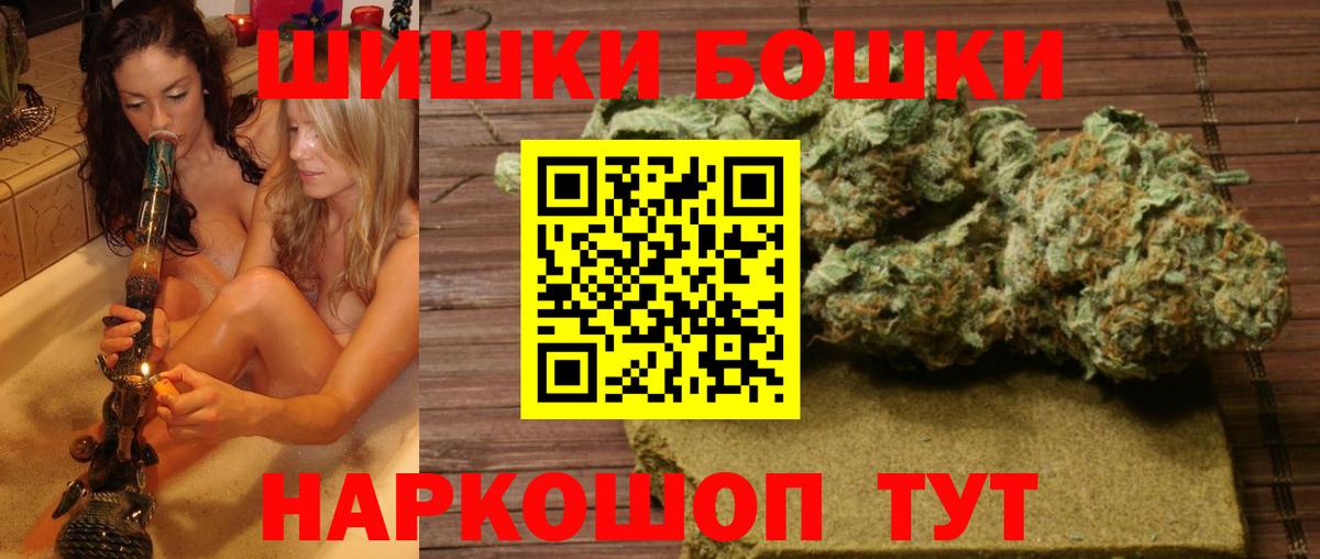 Бошки марихуана VHQ  Вход с VPN  Конопля OG Kush  Реж  МАРИХУАНА Amnesia 